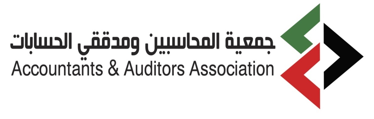 accountant and auditors